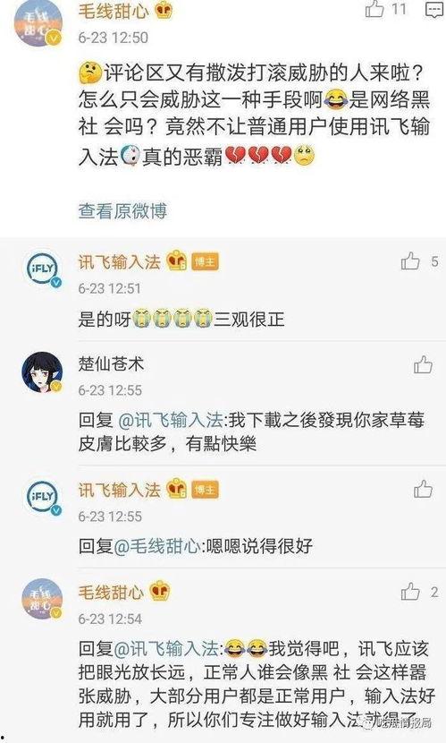 吃瓜网今日最新更新,今日热点事件大盘点