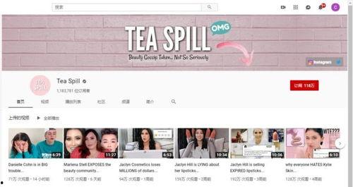 互联网吃瓜网徳