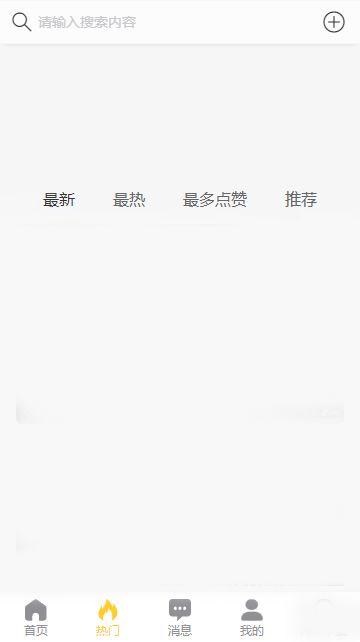 黑料吃瓜网怎么下载,一键下载，轻松获取热门八卦资讯