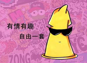 娱乐吃瓜酱自由男女平等,自由男女平等，共筑和谐娱乐生态