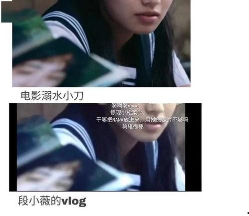 娱乐圈吃瓜解析